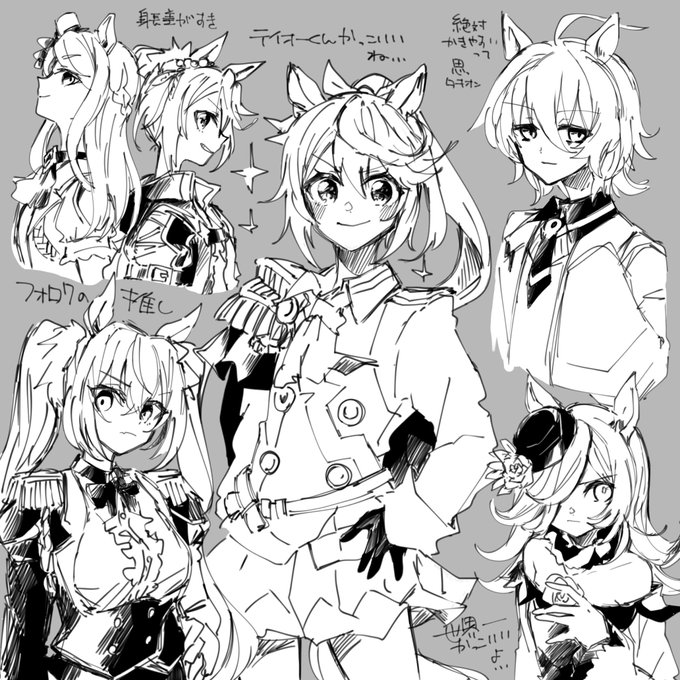 ウマ娘いろいろかいた 