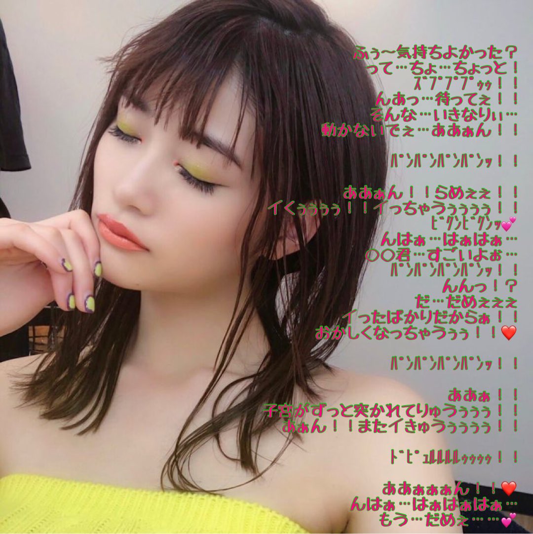 文字コラ 女性タレント  / X