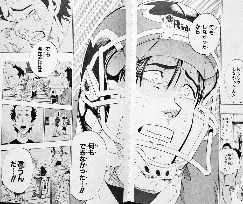 トーラス Pa Twitter アイシールド21読み返すと今は雪光学 が断トツ1番になってる 勉強と根性だけで化け物に立ち向かった最強の凡人 まぁ一番の敵に気付けた時点で天才なんだけどね 心に雪光が宿ってる やらなきゃ 使命感