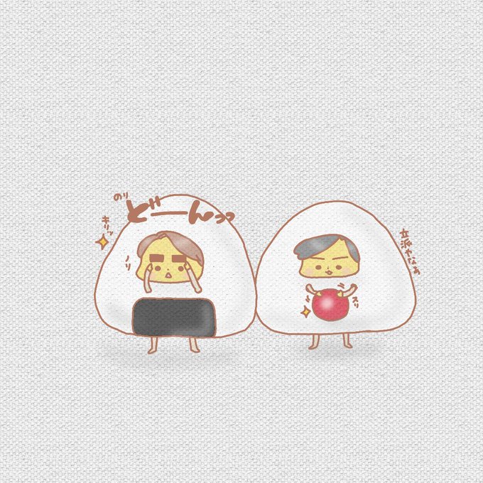 Kinkikidsのtwitterイラスト検索結果 Kinkikidsのtwitterイラスト検索結果