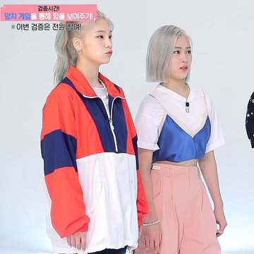 She just stands there pouting  #ITZY  #있지  #YEJI  #예지 ft.  #RYUJIN