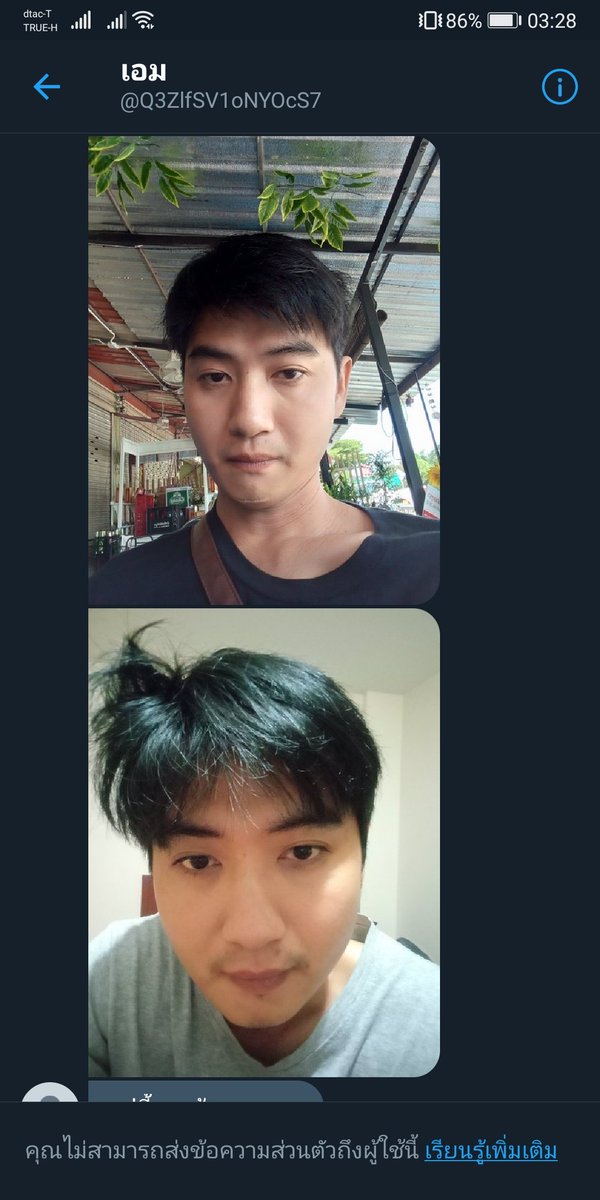 PopLOVE tweet media