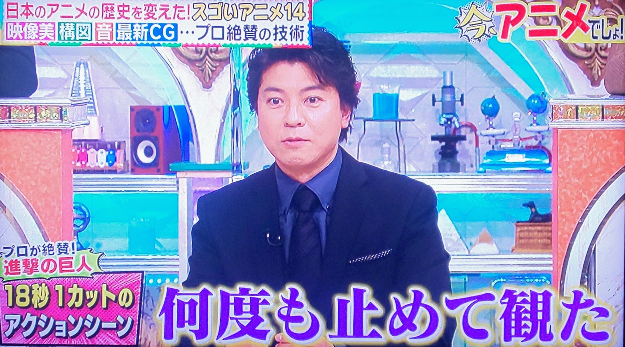 めぇ 上川隆也 は色々な方面のオタクで気になると全てコマ送りする癖がある 舞台で飛行機に関するウンチクを嬉々として早口で言ってたのとか しゃべくり007ロゴの銃が本物と同じ動きをしているかコマ送りで確認したり He N