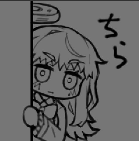 ちら 