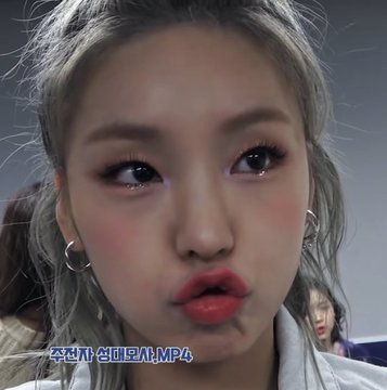 and pouts AAAAH  #ITZY  #있지  #YEJI  #예지