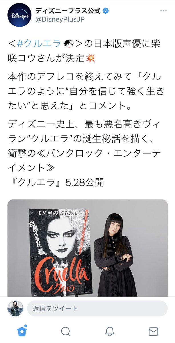 ニムバス Type アークzero マイティソーバトルロイヤルのヘラ役やった天海祐希は雰囲気出てて良かったけど やっぱ基本的に素人起用はダメ 例えばファルコン ウィンターソルジャーでサムの吹き替え溝端淳平から変更になったけどもう戻さなくて良いし 慣れ ニムバス Type アークzero マイティソーバトルロイヤルのヘラ役やった天海祐希は雰囲気出てて良かったけど やっぱ基本的に素人起用はダメ 例えばファルコン ウィンターソルジャーでサムの吹き替え溝端淳平から変更になったけどもう戻さなくて良いし 慣れ