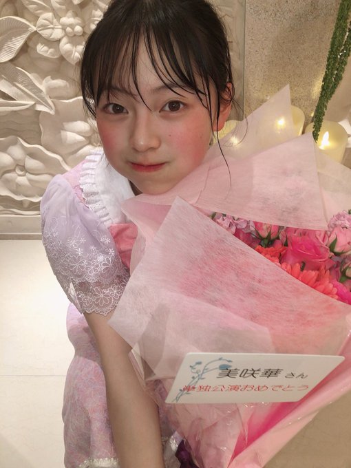 美咲華のTwitter画像13