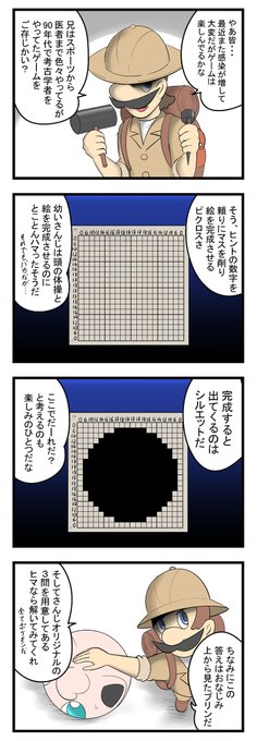滓寺さんじさん がハッシュタグ 漫画 をつけたツイート一覧 1 Whotwi グラフィカルtwitter分析 滓寺さんじさん がハッシュタグ 漫画 をつけたツイート一覧 1 Whotwi グラフィカルtwitter分析