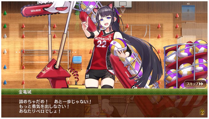 バレーボールのtwitterイラスト検索結果 古い順