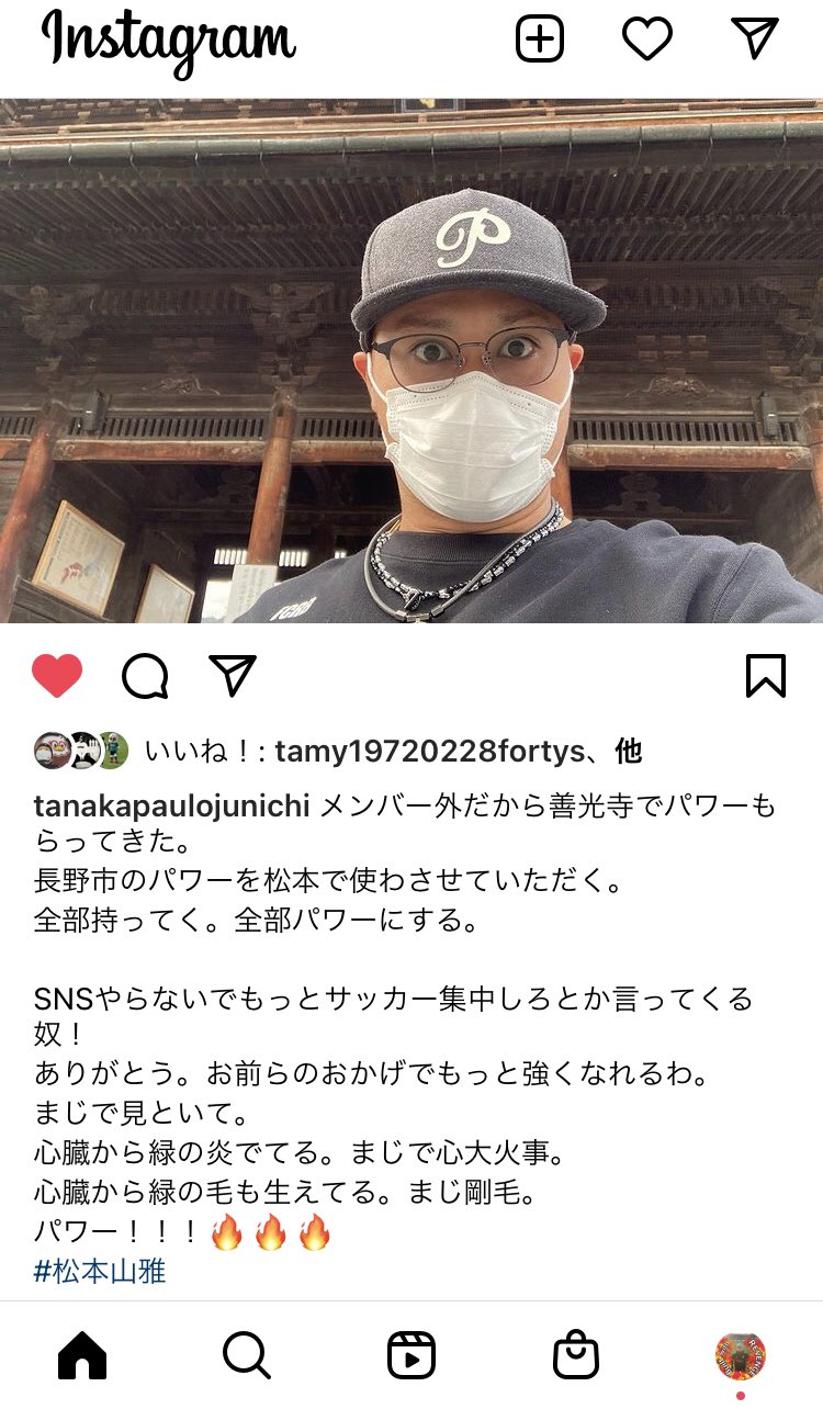 A C Libera Kahoku パウロに Snsやyoutubeやってないでサッカーに集中しろ やら 高崎さんに カフェとかいいからサッカーに集中しろ とかいうあなた あなたがサッカー選手の可能性と発展を限定しないでください 大怪我や契約満了でいつ