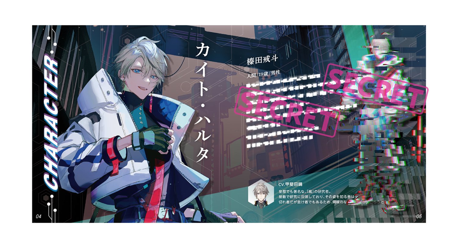にじさんじ公式🌈🕒 on X: 