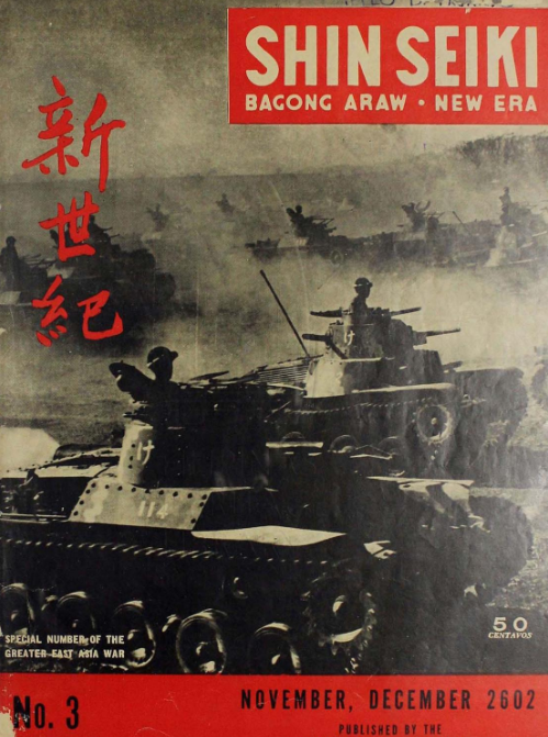 fil_heritage's tweet photo. Shin Seiki is a Japanese propaganda magazine during the Japanese occupation of the Philippines.
Read online:
https://t.co/tiXFuhhL55
https://t.co/6kpz2qaJwC
Visit https://t.co/fJGrGBJyM1 to visit our mini-exhibition on #BataanDeathMarch
#RoderickHallCollection #WW2 #FHLonline https://t.co/zXL3uf9LQW