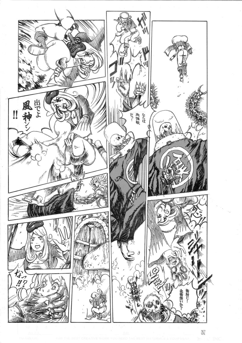 オケマルテツヤの空想活劇漫画 「Top Of The World」 5ページ  「出でよ、風神!」 #漫画 #創作漫画 #オリジナル漫画 #漫画が読めるハッシュタグ  #artwork  #art  #illustrationart #mangaart  #manga  #絵柄が好みって人にフォローされたい  #漫画家志望さんと繋がりたい