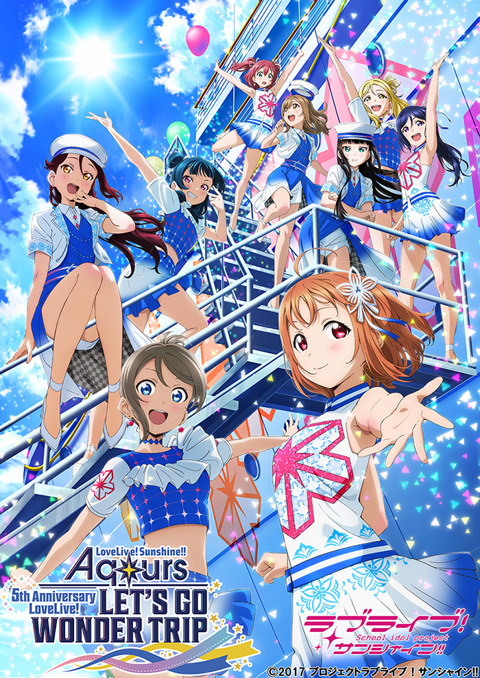 ラブライブ!シリーズ公式 on X: ラブライブ!シリーズ公式 on X: