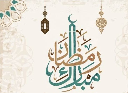 كل عام وانتم بخير

#رمضان_مبارك 
#مبارك_عليكم_الشهر 
#رمضان_كريم 
#رمضان 
#ramadanmubarak