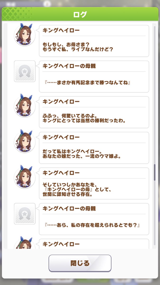 キング イベント 最新情報まとめ みんなの評価 レビューが見れる ナウティスモーション 7ページ目