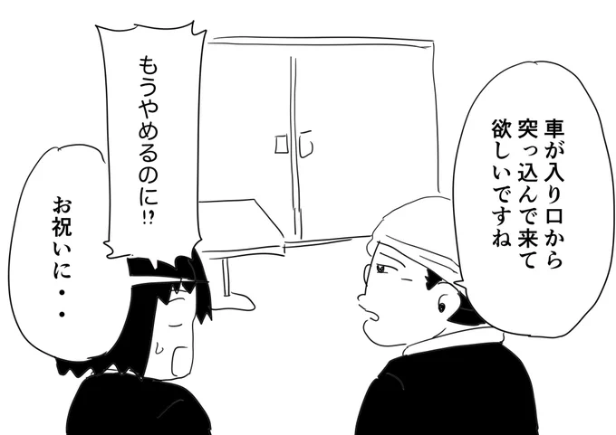 https://t.co/FIyxZ7r5EJ 