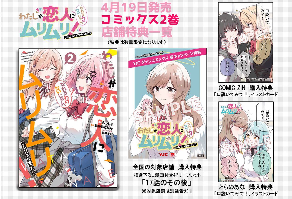 Ey2DCAwU8AAOSP6.jpg?format=jpg