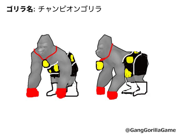 ゴリラのイラストのtwitterイラスト検索結果