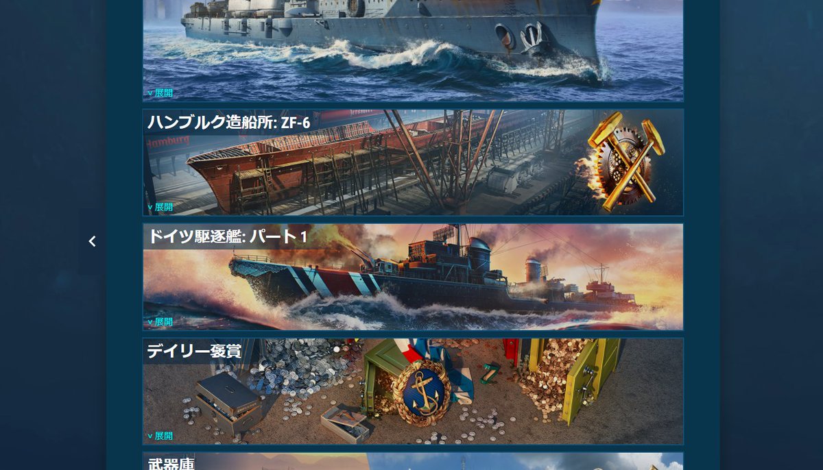 こま Kiev Twitter