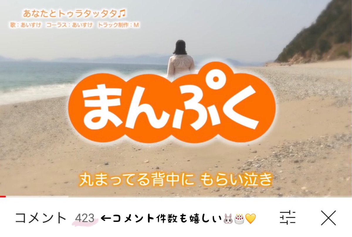 源 まんぷく 最新情報まとめ みんなの評判 評価が見れる ナウティスモーション
