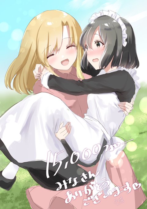 「princess carry」 illustration images(Latest｜RT&Fav:50)｜21pages