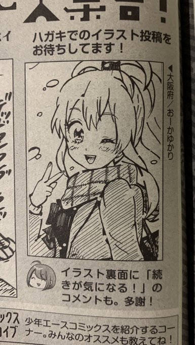 ちゃん八女☺️ 