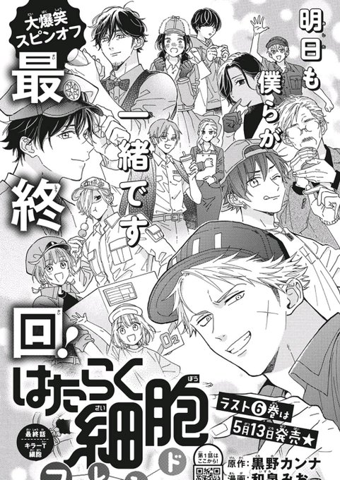 黒野カンナ Krnknn22 さんのマンガ一覧 ツイコミ 仮 黒野カンナ Krnknn22 さんのマンガ一覧 ツイコミ 仮