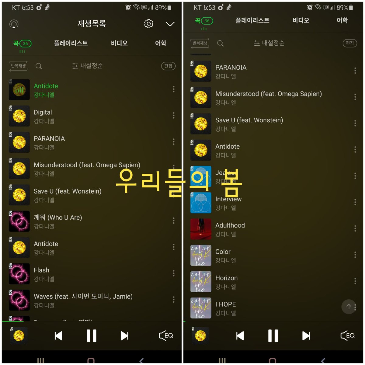 11_170807's tweet photo. #우봄_스밍 https://t.co/sbRmiRCIsW