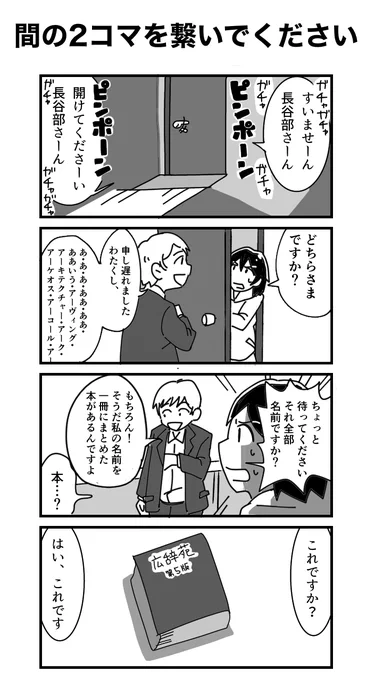 参加させていただきました!
楽しかった! https://t.co/efsc8aIHIt 
