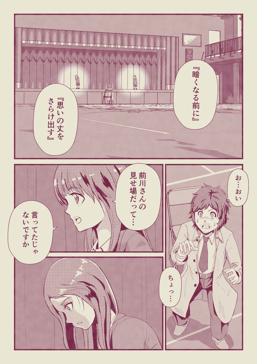 前川歌音 Twitter Search Twitter