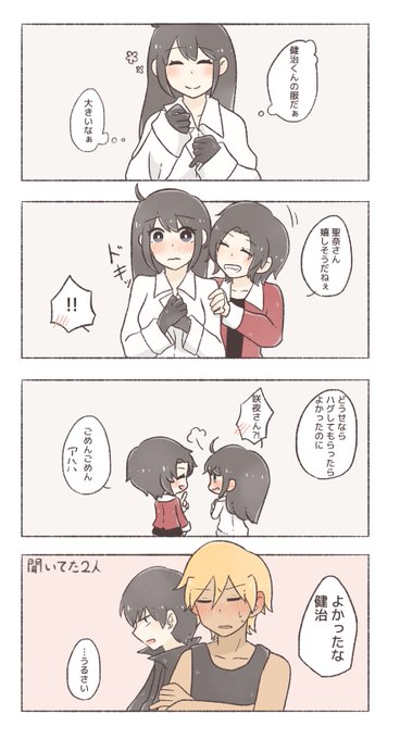 のびハザのtwitterイラスト検索結果 のびハザのtwitterイラスト検索結果