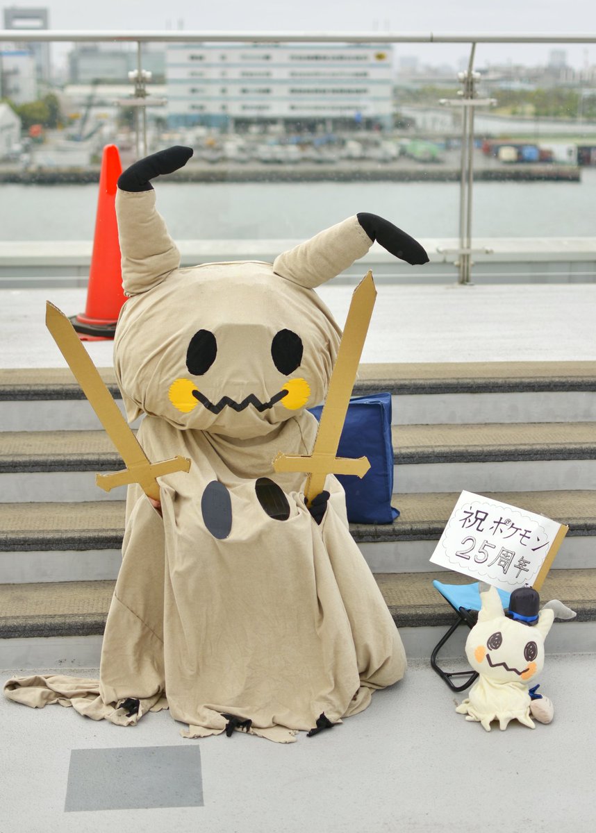 Twoucan ミミッキュ の注目ツイート コスプレ