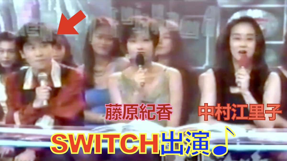 藤原紀香 藤原紀香
