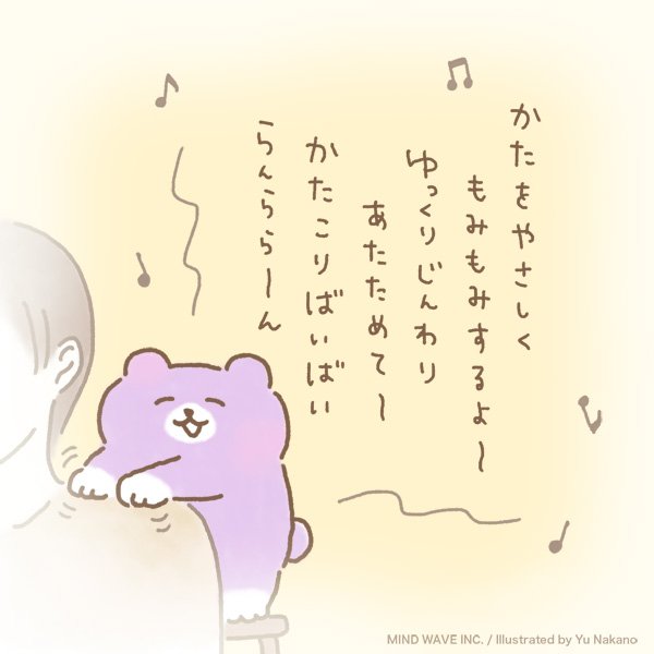 肩ものtwitterイラスト検索結果 古い順
