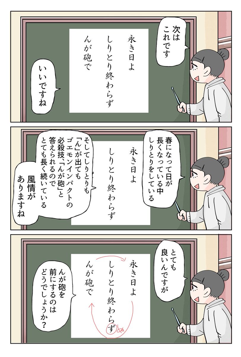 日記 