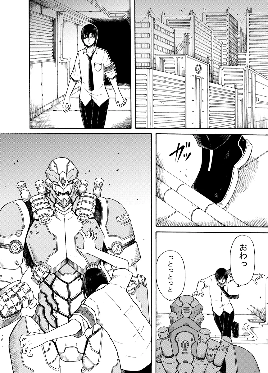 ちょっとH？ロボット相手にラッキースケベを発動した結果www