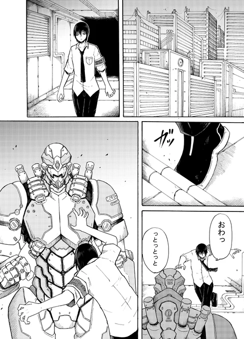 えちちなラブコメ漫画描きました 