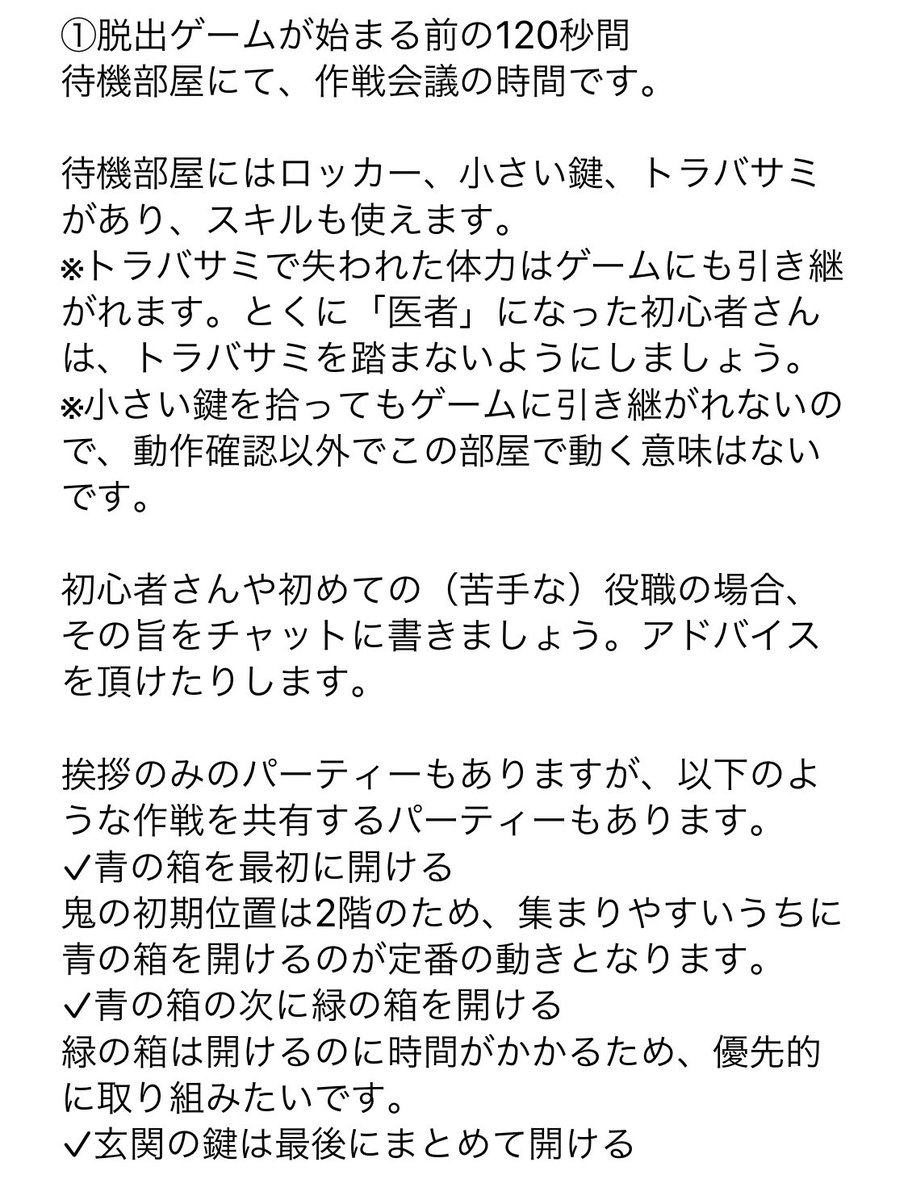 非公式 Inspix World脱出攻略 固ツイ必見 Inspix Worldの脱出を繰り返し 傾向が見えてきたので 攻略 情報としてまとめていきます このツリーに繋げていきますので こちらどうぞ開いてご確認ください また すぐ下のツイートにng行為載せています 要 非公式 Inspix World脱出攻略 固ツイ必見 Inspix Worldの脱出を繰り返し 傾向が見えてきたので 攻略 情報としてまとめていきます このツリーに繋げていきますので こちらどうぞ開いてご確認ください また すぐ下のツイートにng行為載せています 要