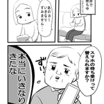 知らない土地でも声を掛けられる体質。市役所なのにいきなりアレコレ聞かれてしまう私。