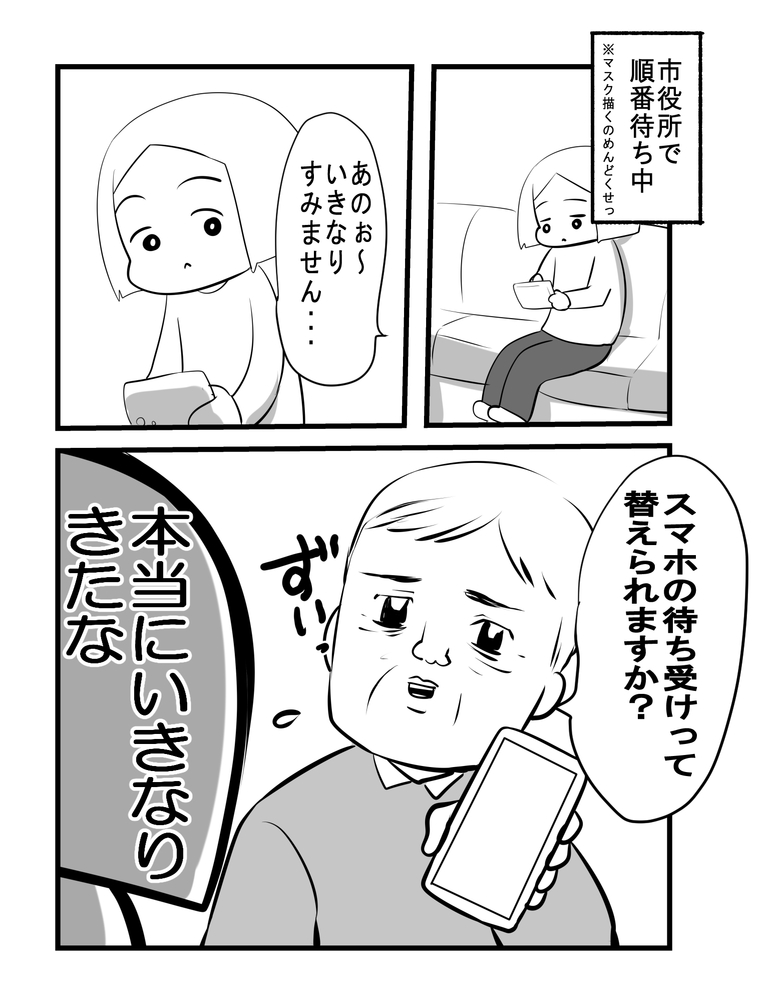 羅鳩 本発売中 知らない土地でも道を聞かれる体質 T Co 81tuxsrrqb Twitter