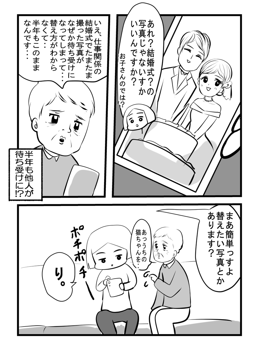羅鳩 本発売中 知らない土地でも道を聞かれる体質 羅鳩 本発売中 知らない土地でも道を聞かれる体質