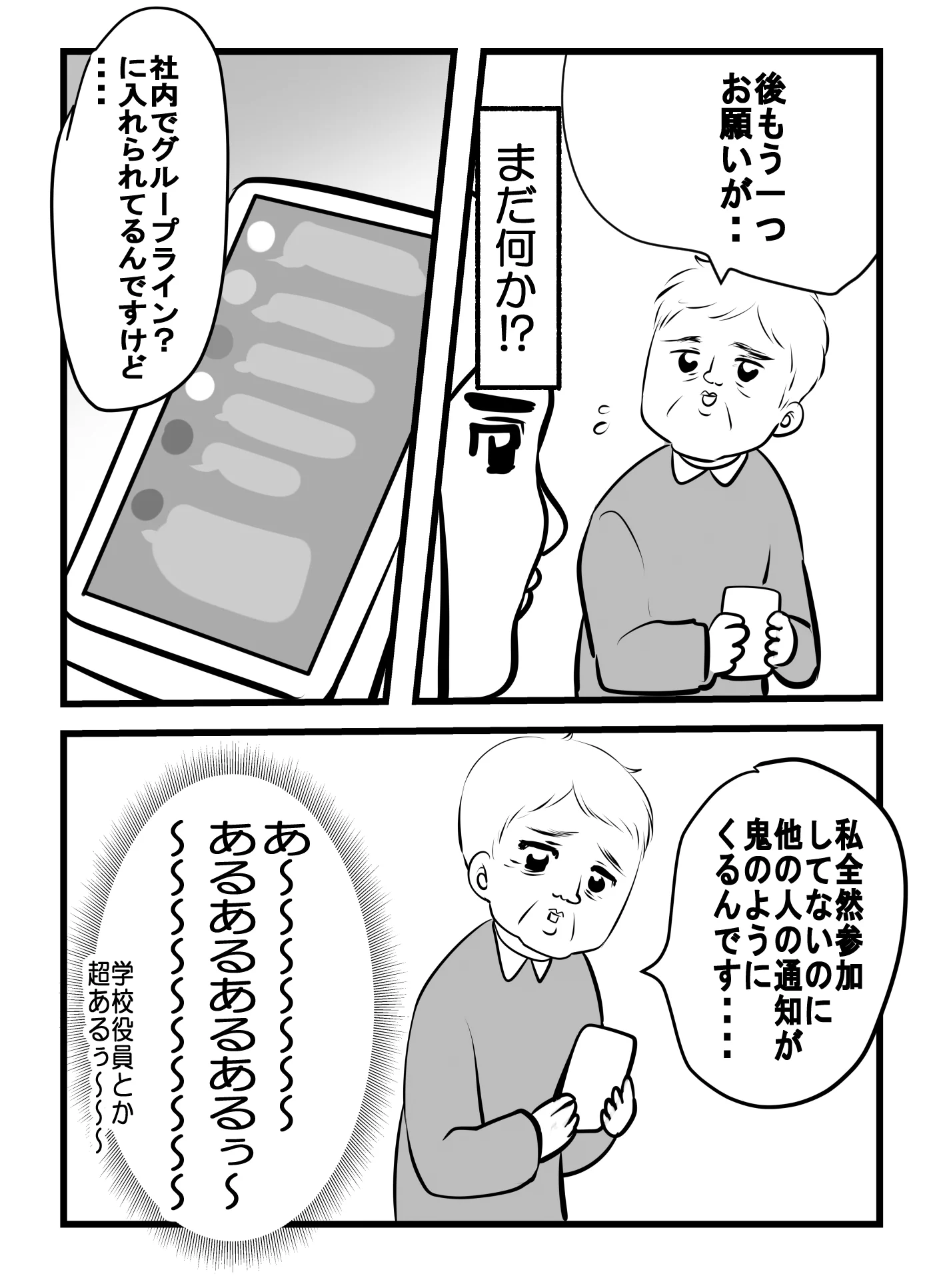 知らない土地でも声を掛けられる体質。市役所なのにいきなりアレコレ聞かれてしまう私。