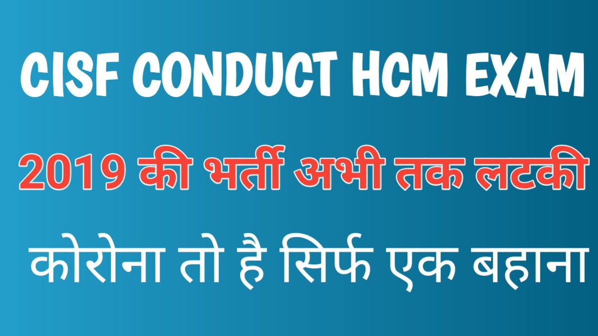 AjayKum73477234's tweet photo. #Cisf_Headconstable_Written_Exam please conduct cisf hcm exam🙏🥺🥺😟😟🙏🙏 https://t.co/cH9Oml5kpM