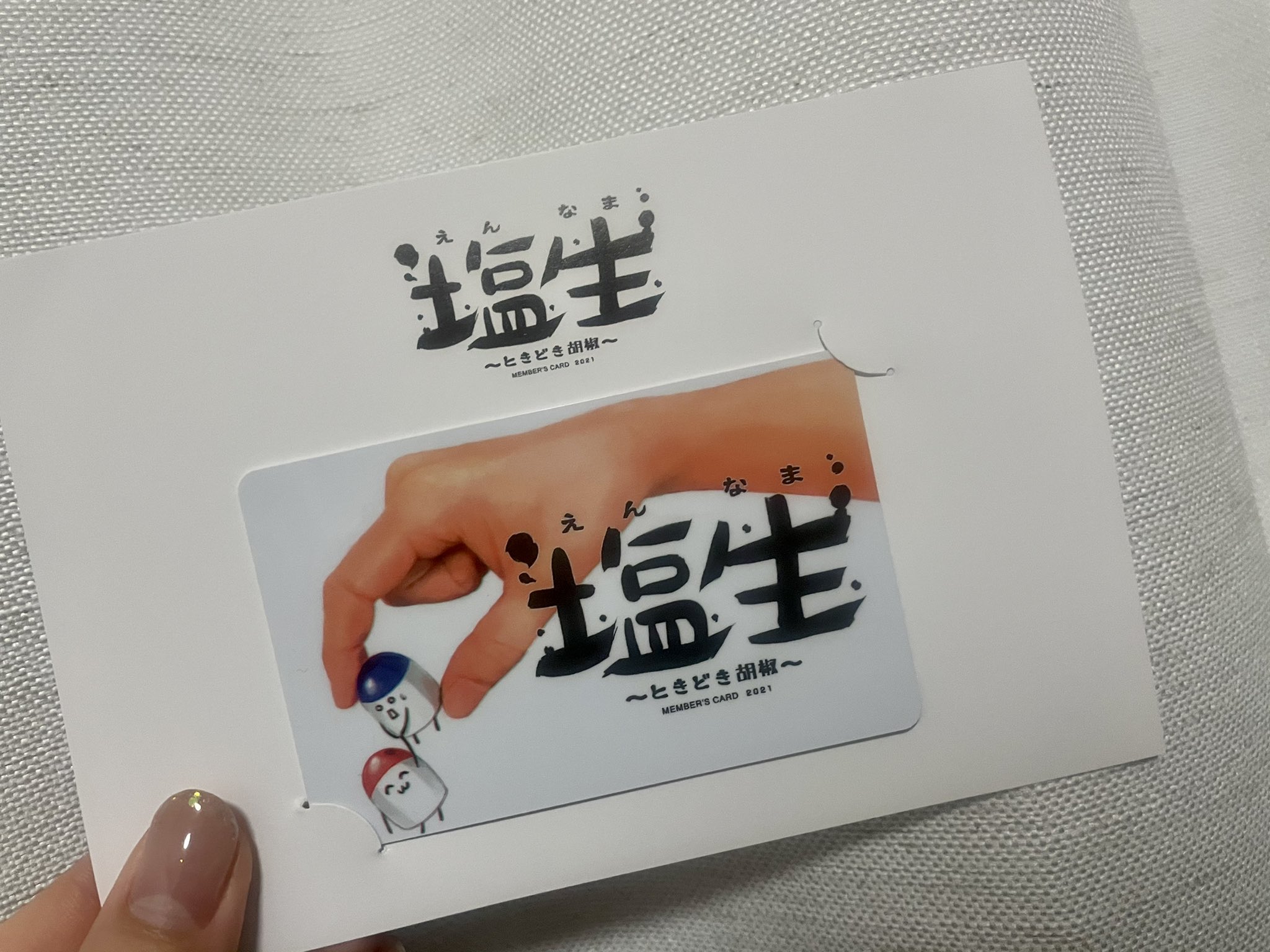 時の流れは速い Twitter Search Twitter