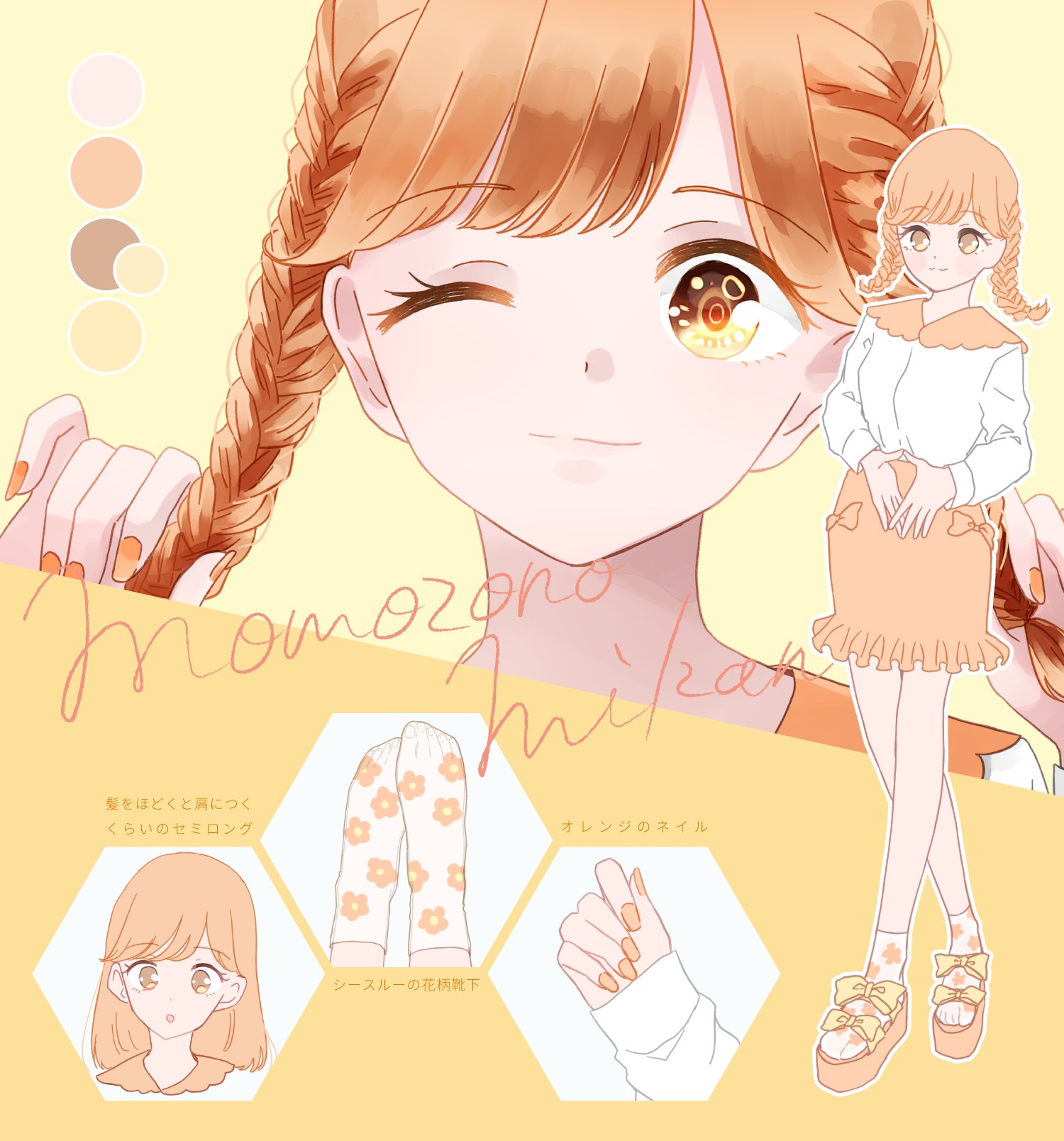 🍓帆海わかｸﾝ🐑🎗️💫 on X: 