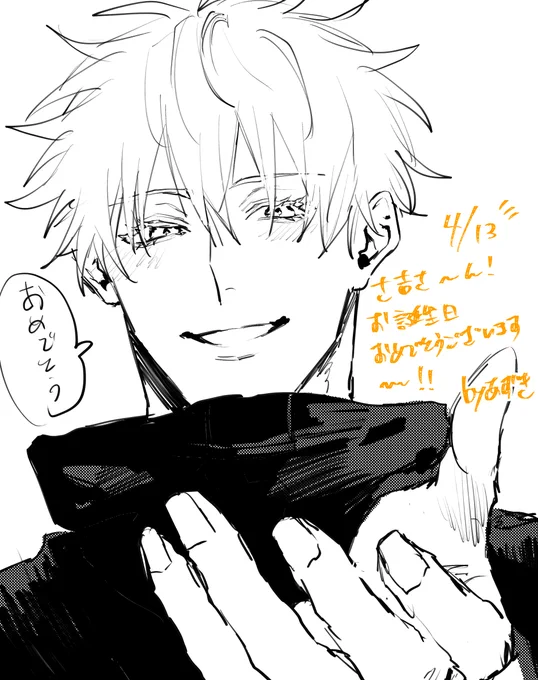 @aaa___san_  @tos さ吉さん・・・!お誕生日おめでとうございます～!
突然申し訳ないです・・・🙇‍♀️ 
