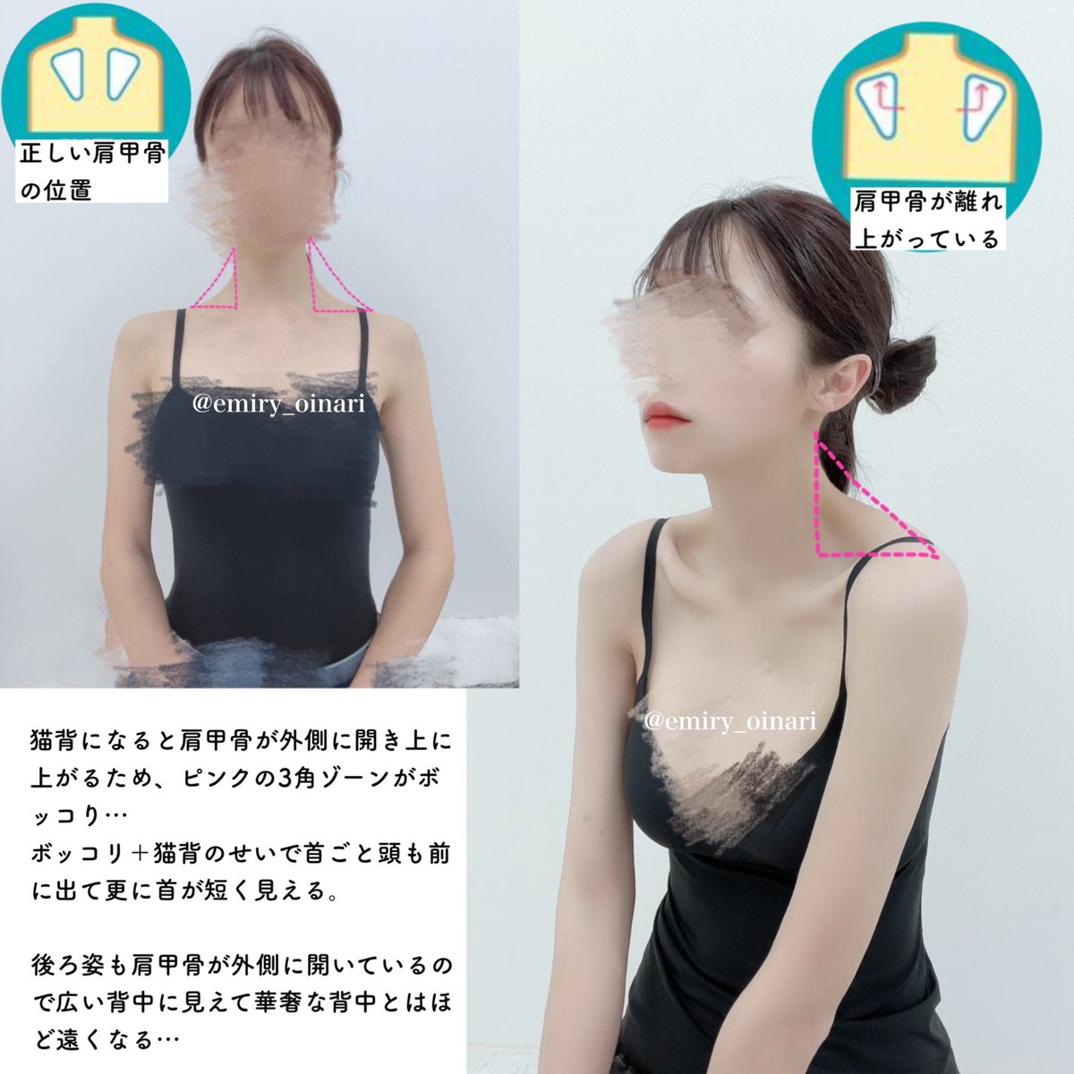 トレえみ 即効で今より首を長く見せる方法 猫背の人は肩周りが縮こまってるのでこのストレッチをしてみてください すぐに戻りやすい巻き肩も をやると綺麗な姿勢を保ちやすくなります ストレッチが終わった後に肩甲骨が下に引っ張られて3角ゾーンの トレえみ 即効で今より首を長く見せる方法 猫背の人は肩周りが縮こまってるのでこのストレッチをしてみてください すぐに戻りやすい巻き肩も をやると綺麗な姿勢を保ちやすくなります ストレッチが終わった後に肩甲骨が下に引っ張られて3角ゾーンの