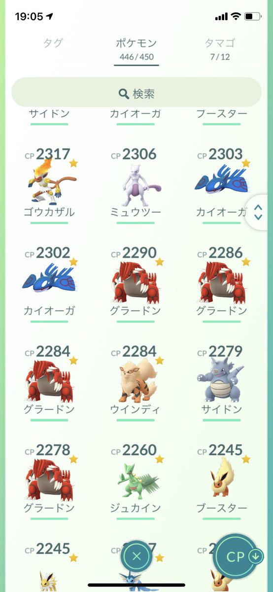 ポケモンgoアカウント