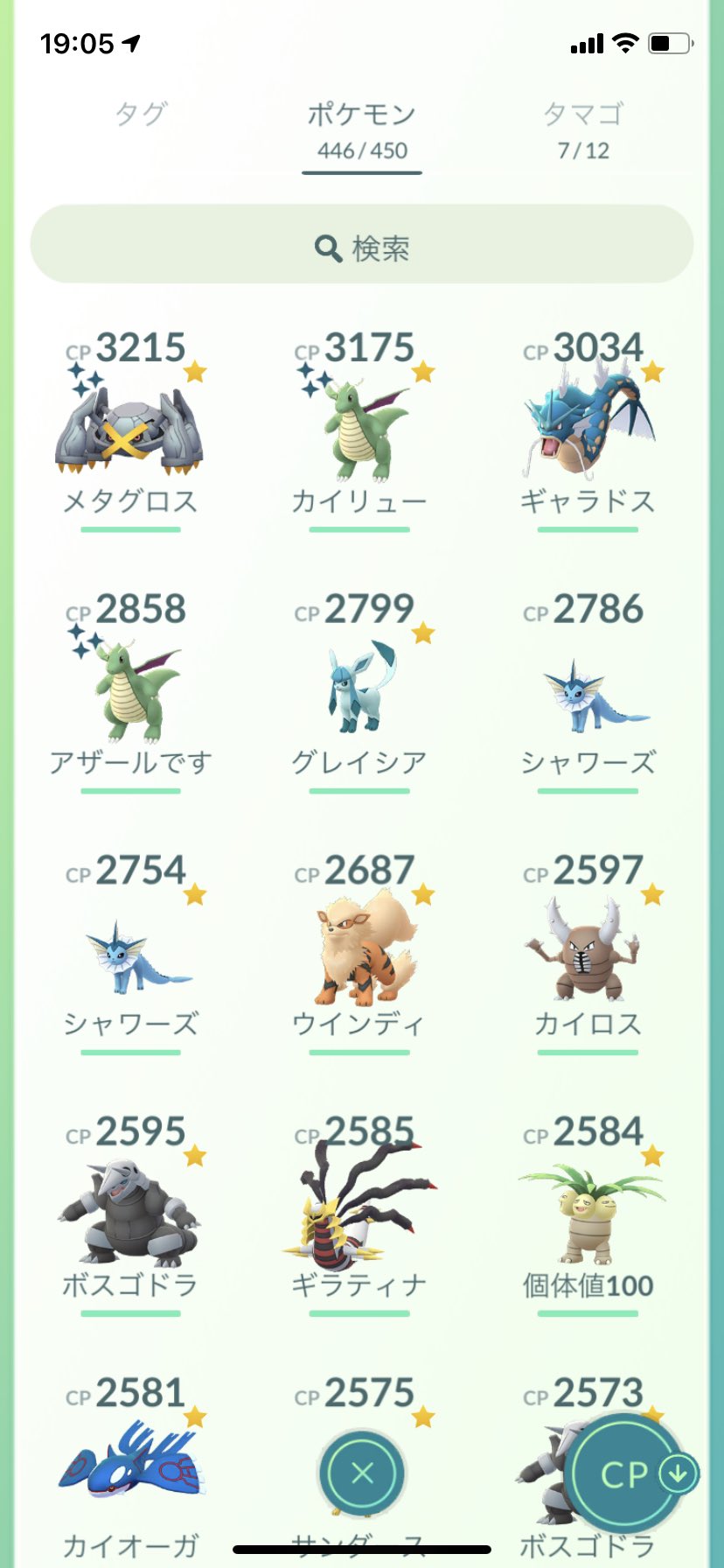 ポケモンgo垢 Twitter Search Twitter